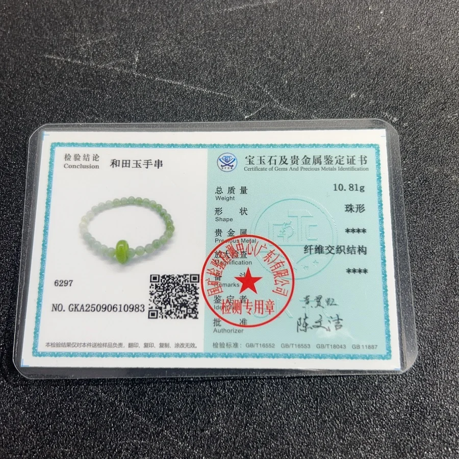 TIMESWIND الطبيعية الأصلية اليشم التدرج الأخضر جولة مطرز دائرة المرأة سوار الأزياء والمجوهرات مع شهادة #6