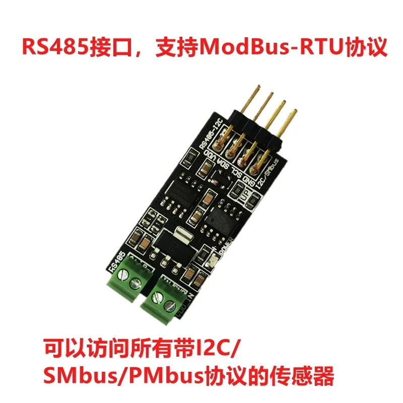 RS485 to I2C/SMbus/PMbus/ModBus, temperature and humidity/infrared acquisition/pressure sensor