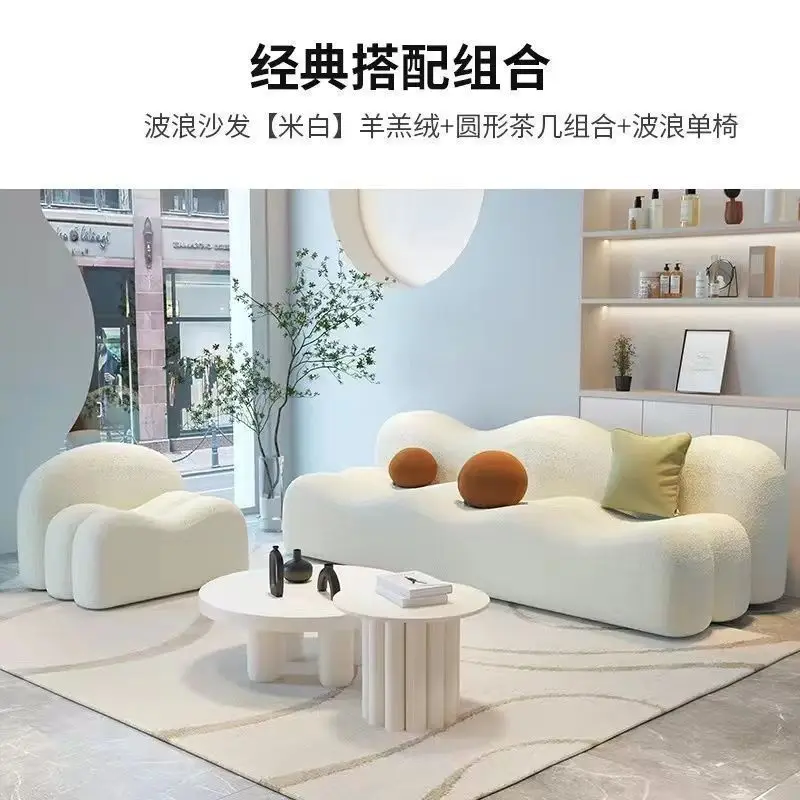 كريم الرياح أريكة وحدة صغيرة أريكة استرخاء غرفة المعيشة موجة لامب الصوف أريكة صالون تجميل متجر الملابس غرفة تأجير #6