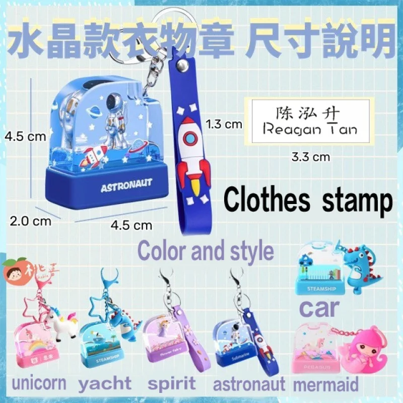 Timbre personalizado tinta Sello personalizable para ropa, estampa sobre tela con un sello único y de diseño infantil para uso en tela a prueba de