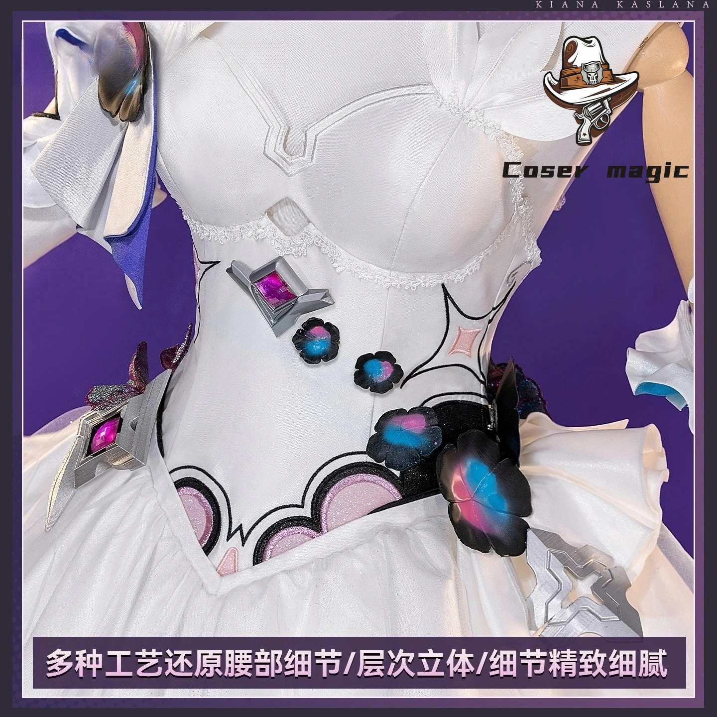 

Костюм для косплея Хонкай Импакт 3 Киана Каслана, аниме-платье для вечеринки, женский костюм на Хэллоуин