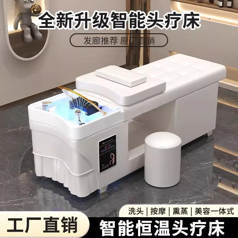 Head treatment bed Beauty salon special water circulation fumigation water heater Barber shop Head soup hair