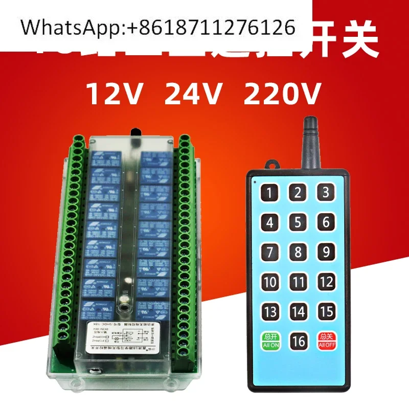 16-Channel wireless remote control switch 12V24V220 industrial control relay module circuit board light switch