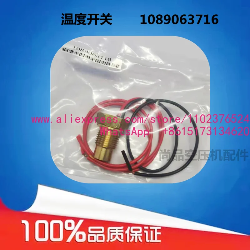 Air compressor accessories temperature sensor 1089063716 temperature switch control module