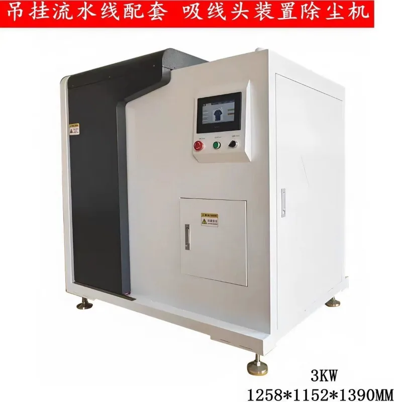 Thread suction machine  vacuum cleaner Clothes thread removal machine Clothes