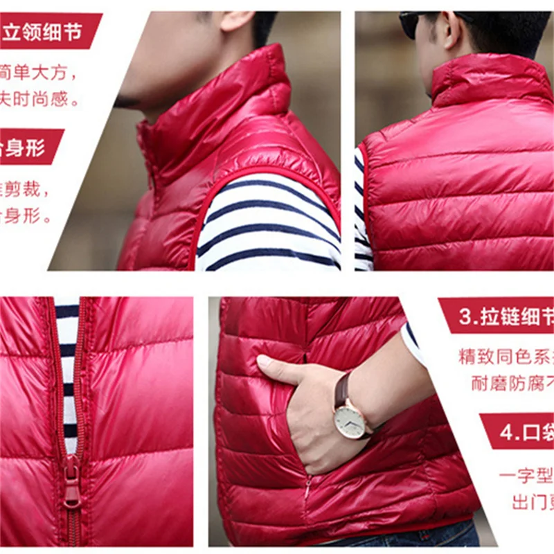 Men Sleeveless Oversize Down Vest Jacket Autumn Winter Light Thin White Duck Down Waistcoat Coat Male Warm Short Tank Outwears