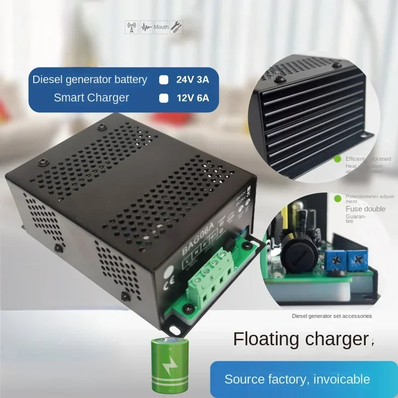 Applicable to SmartGen BAC06A diesel generator battery 12/24V intelligent floating charger