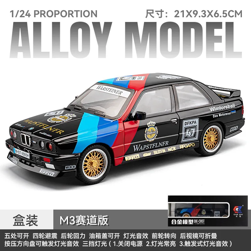 1:24 BMW M3 E30 슈퍼카 합금 자동차 모델, 소리 및 빛 풀백, 어린이 장난감 수집품, 생일 선물