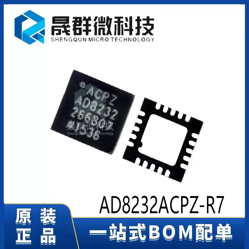 3-10pcs brand new original AD8232ACPZ-R7 AD8232 WFQFN-20 single lead heart rate monitoring simulator