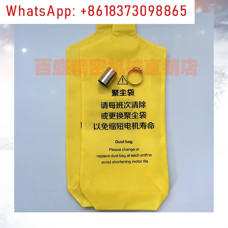 

10PCS suction machine dust bag feeding machine non-woven dust collection accessories dust bag