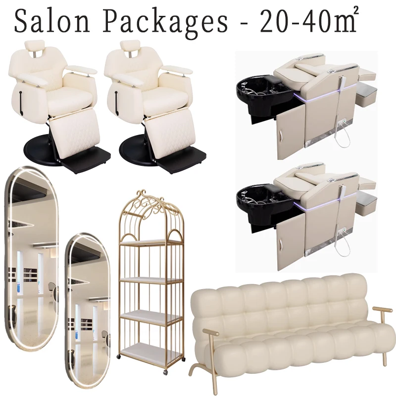 مجموعات أثاث صالون التجميل الراقية، سرير شامبو، كراسي ومرايا لتصفيف الشعر باللون البيج