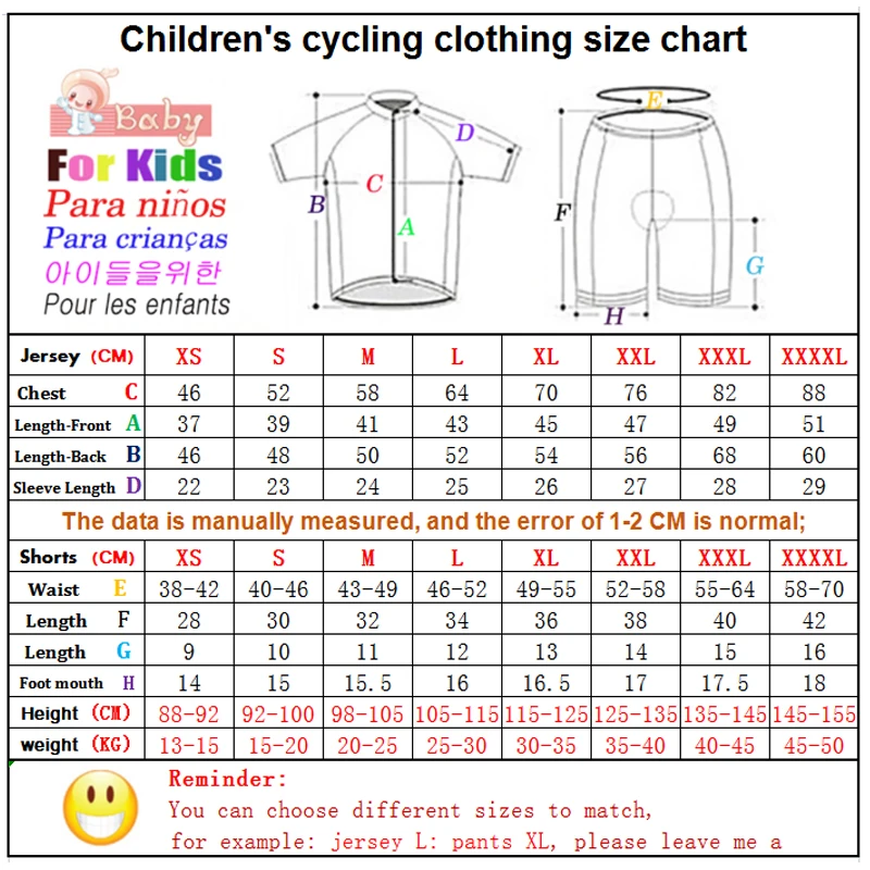 UAE 2022 New Kids Cycling Jerseys Set Summer Breathable Child Bike Cycling Clothes Boy Sport Bicycle Jersey Cycling Clothing