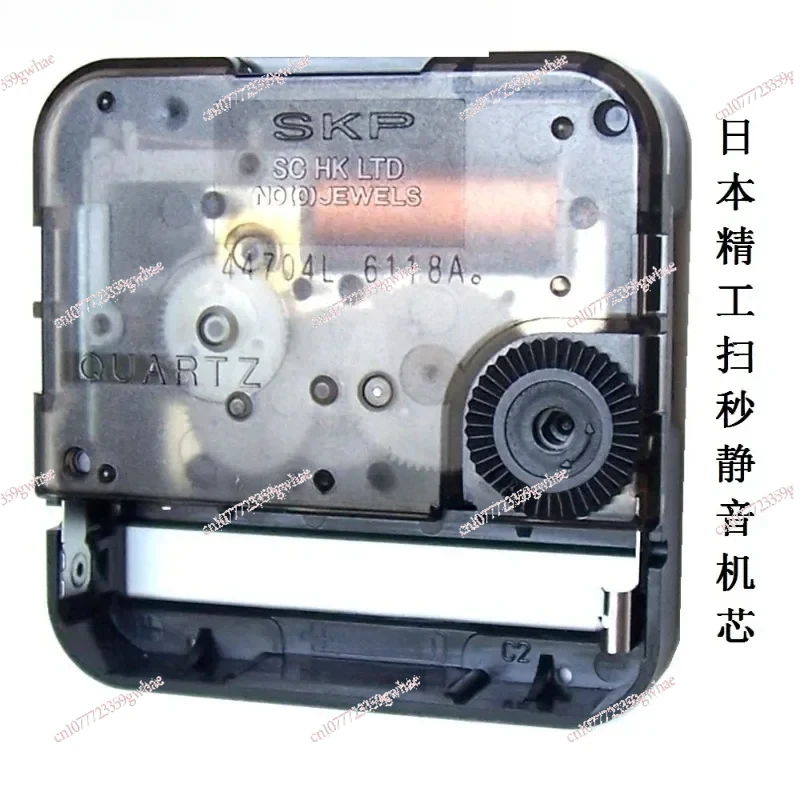 حركة Seiko اليابانية SKP حركة الساعة الصامتة ملحق الساعة الأساسية المعلقة 44704L/V تسليم إبرة الساعة