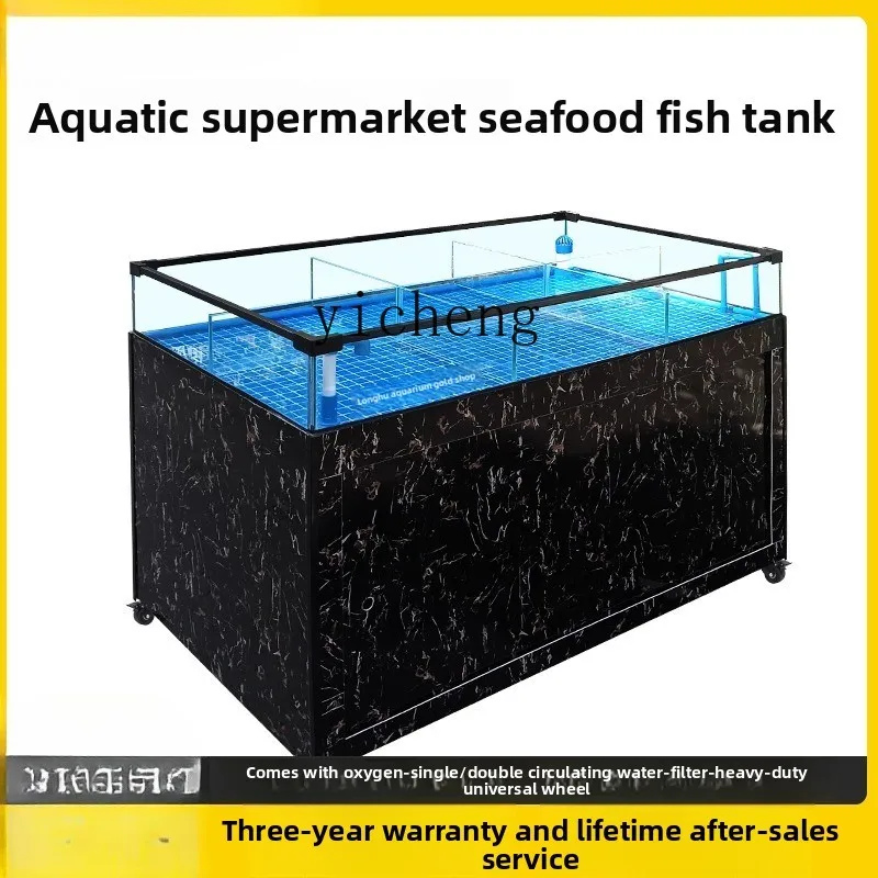 

TQH Seafood Pool Commercial Integrated Hotel Special Seafood Fish Tank Refrigerator Supermarket Mobile Seafood Tank