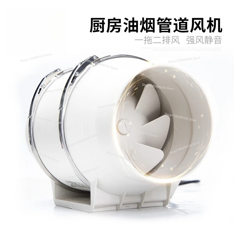 Diagonal Flow Booster Duct Fan, Household Kitchen Bathroom Strong Ventilation Fan Remote Control Speed Control Row
