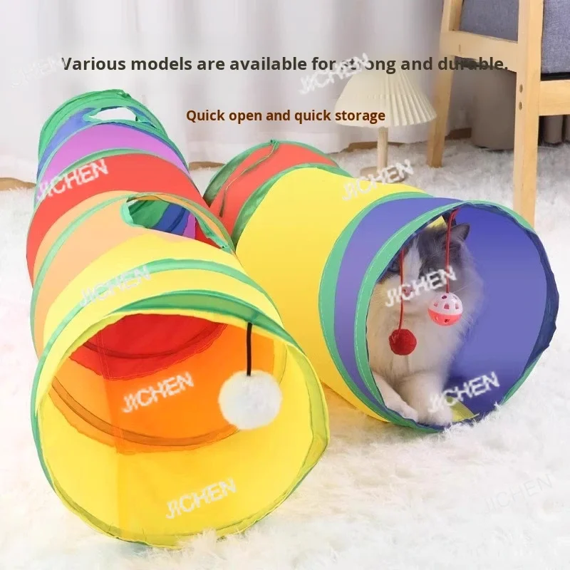 

Хит продаж: Многофункциональный полиэстеровый туннель JC Rainbow Cat S-образной формы с защитой от прилипания шерсти