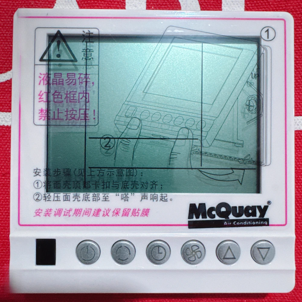 McQuay Duct Machine Wire Controller APW06A V00 A03
