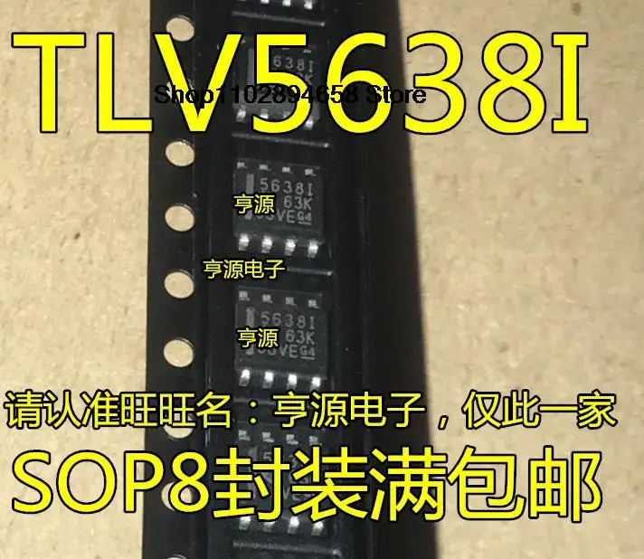 5PCS   TLV5638CDR TLV5638IDR TLV5638I  TLV5638  5638I