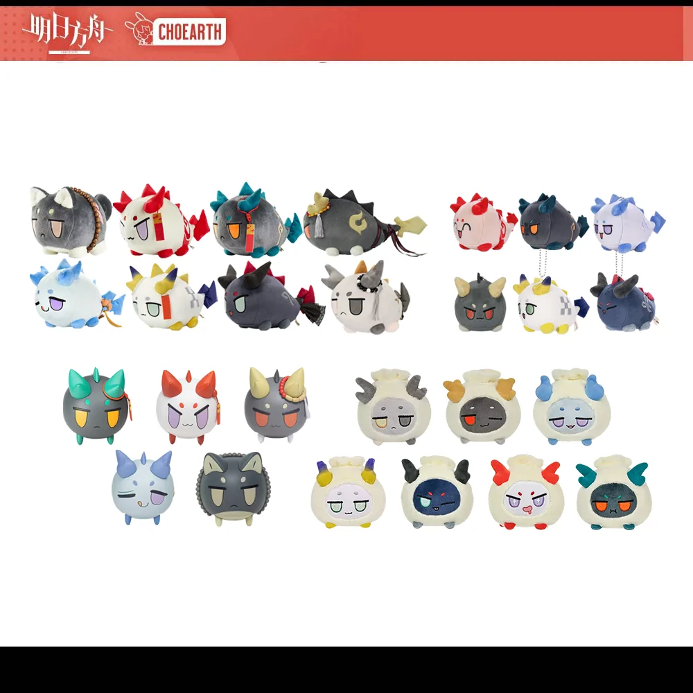 

Sunsyea Arknights Official Merch Original Authentic Dragon Bubble Collection Plush Doll Keychain Chongyue Dusk Ling Nian Shu Yu