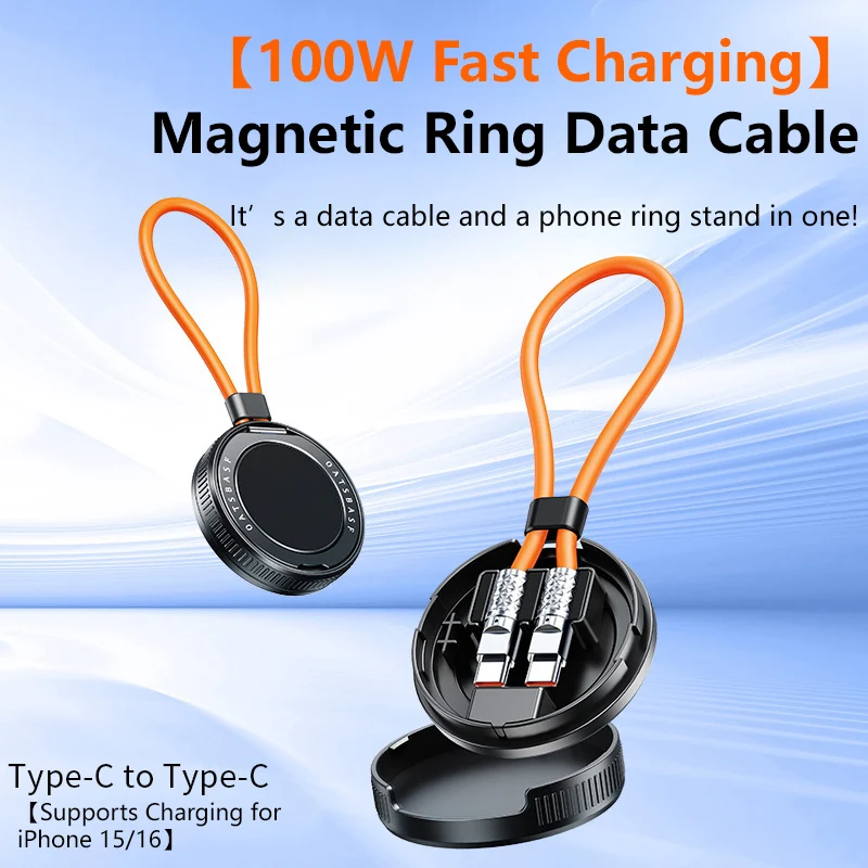 Magnetic Ring Buckle Fast Charging Cable Convenient Expansion Cable 360 Rotating Bracket Mobile Data Cable