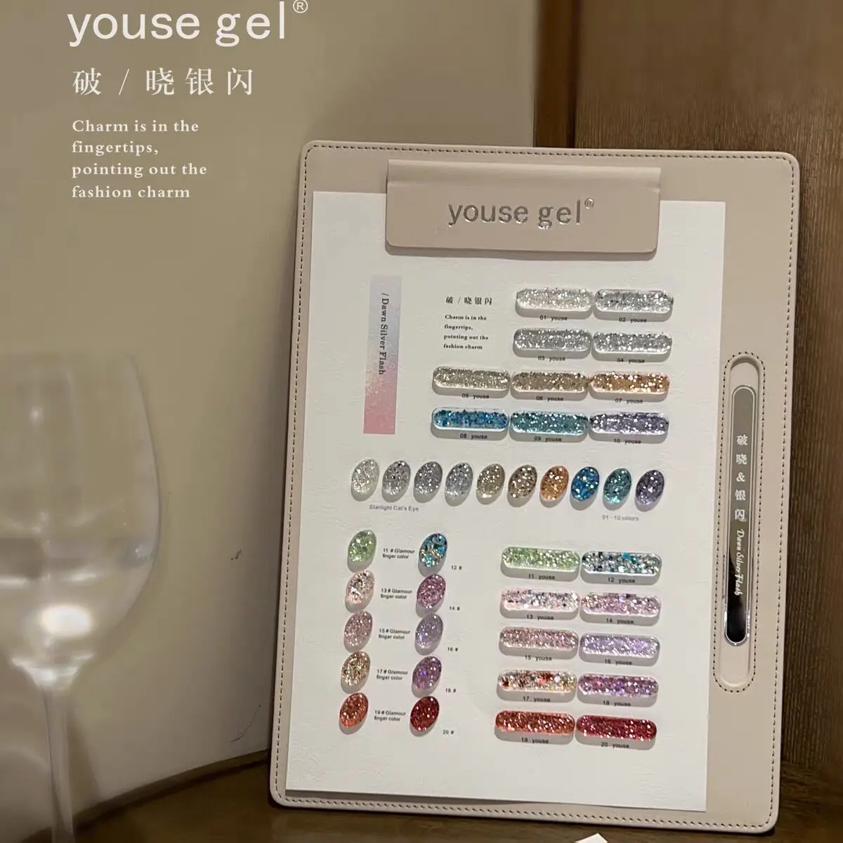 

Набор гель-лаков YOUSE 20 цветов, многоцветный, с эффектом мерцания, 2026 Новинка, стойкий, высококачественный, модный, нетоксичный УФ-гель для салонов, оптом