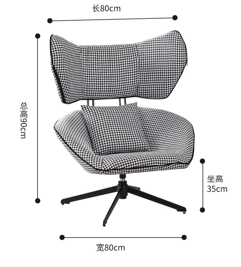 Houndstooth Nordic Minimalism Italian Rotating Single-Seat Sofa Chair