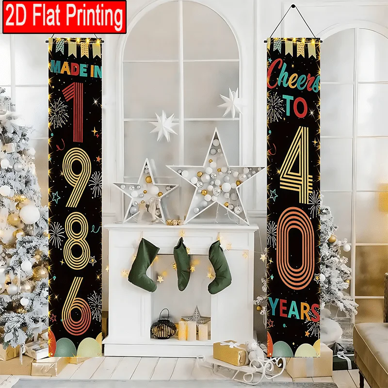 2-teiliges Set – Retro Mini – Gateway-Banner zum 40. Geburtstag – Geeignet für Männer und Frauen – Modell 1986 – Detail 10