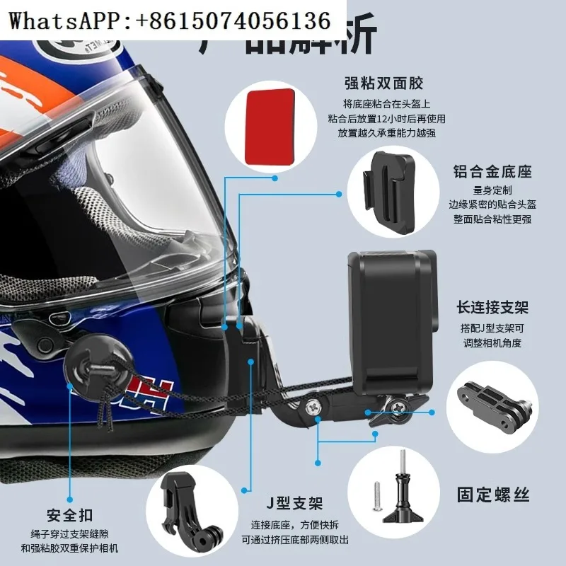 Helmet chin bracket suitable for rx7x helmet specific customized sports camera mounting base  Helmet bracket action4/3