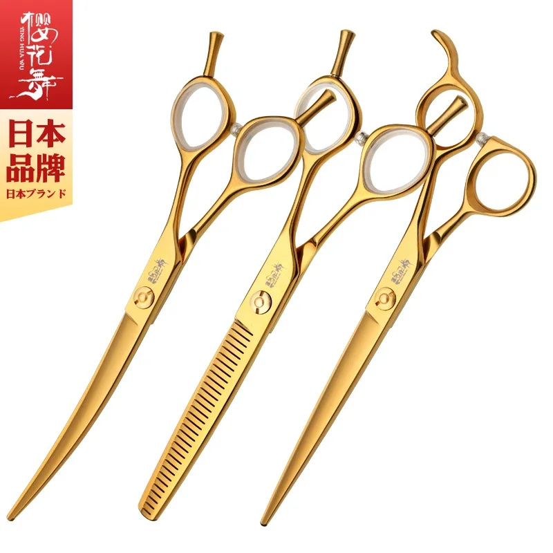 Professional Pet Grooming Scissors Set  Vacuum Plated Gold 7.0 Inch Curved & Straight Hair Trimming Dog Clippers for Beauty Care