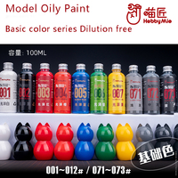 Hobby Mio Basic Color Series 100ML Model Paint Pre-adjusted Paint Non-dilution Oil-based Paint for Model Hobby DIY Tools