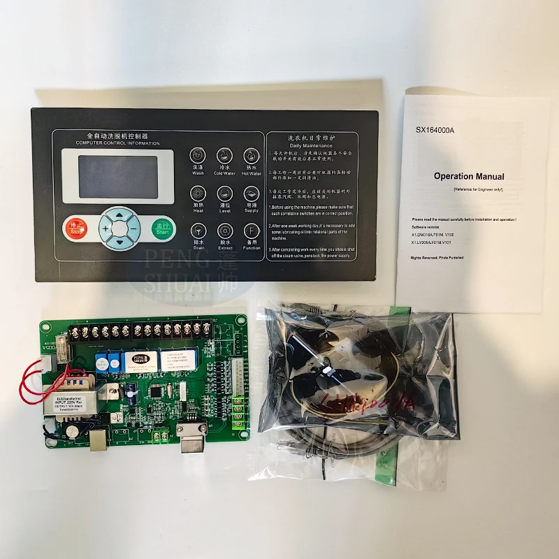 SX164000A 220V Electric Washing Machine Motor Controller for Industrial and Hotel Use Washer Extract Automation Control