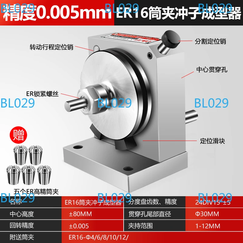 High Precision 0.005mm ER16 ER32 ER40 Collet Punch Former Device Punch Grinding Burnisher