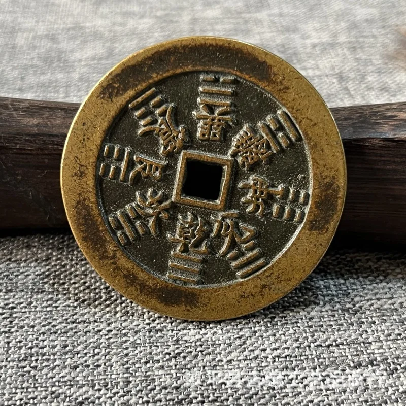 Antique-style copper coins featuring the Mountain Ghost and Thunder God motifs Eight Trigrams Antique Coin Copper Coin Craft Orn