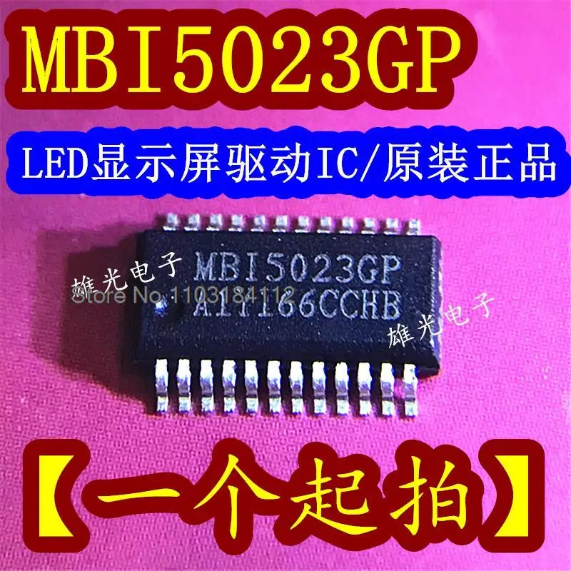 MBI5023GP MB15023GP SSOP24 LEDIC, 로트당 10 개