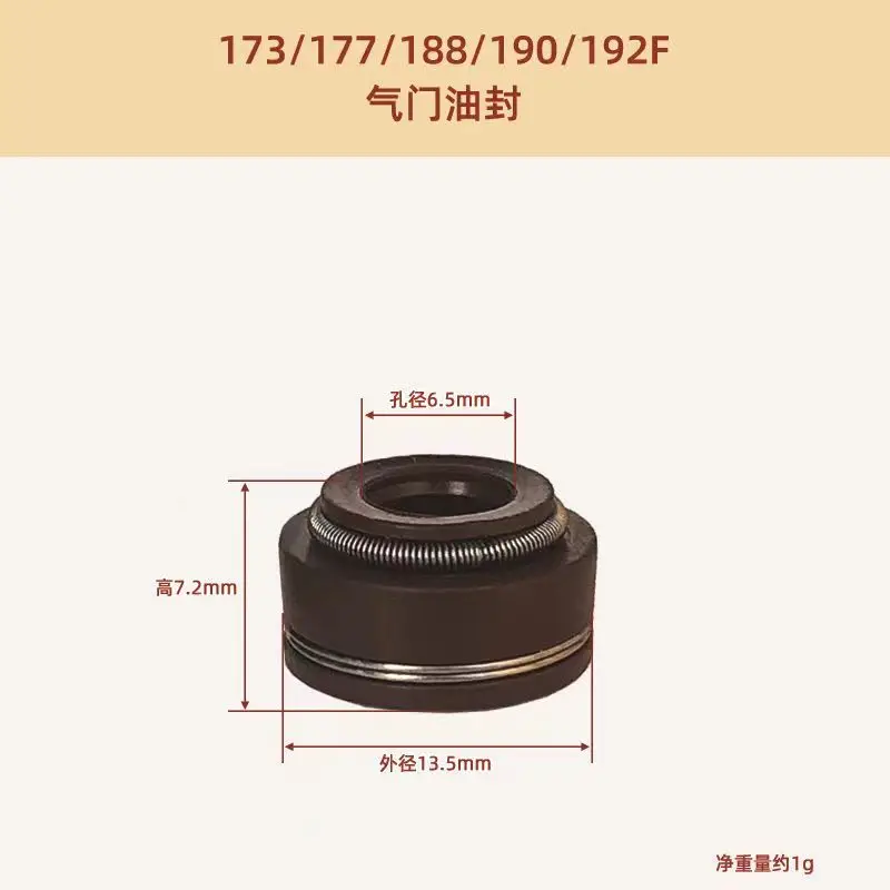 

Gasoline generator water pump accessories 168F 170 188F 190 valve oil seal GX160 390 valve oil seal