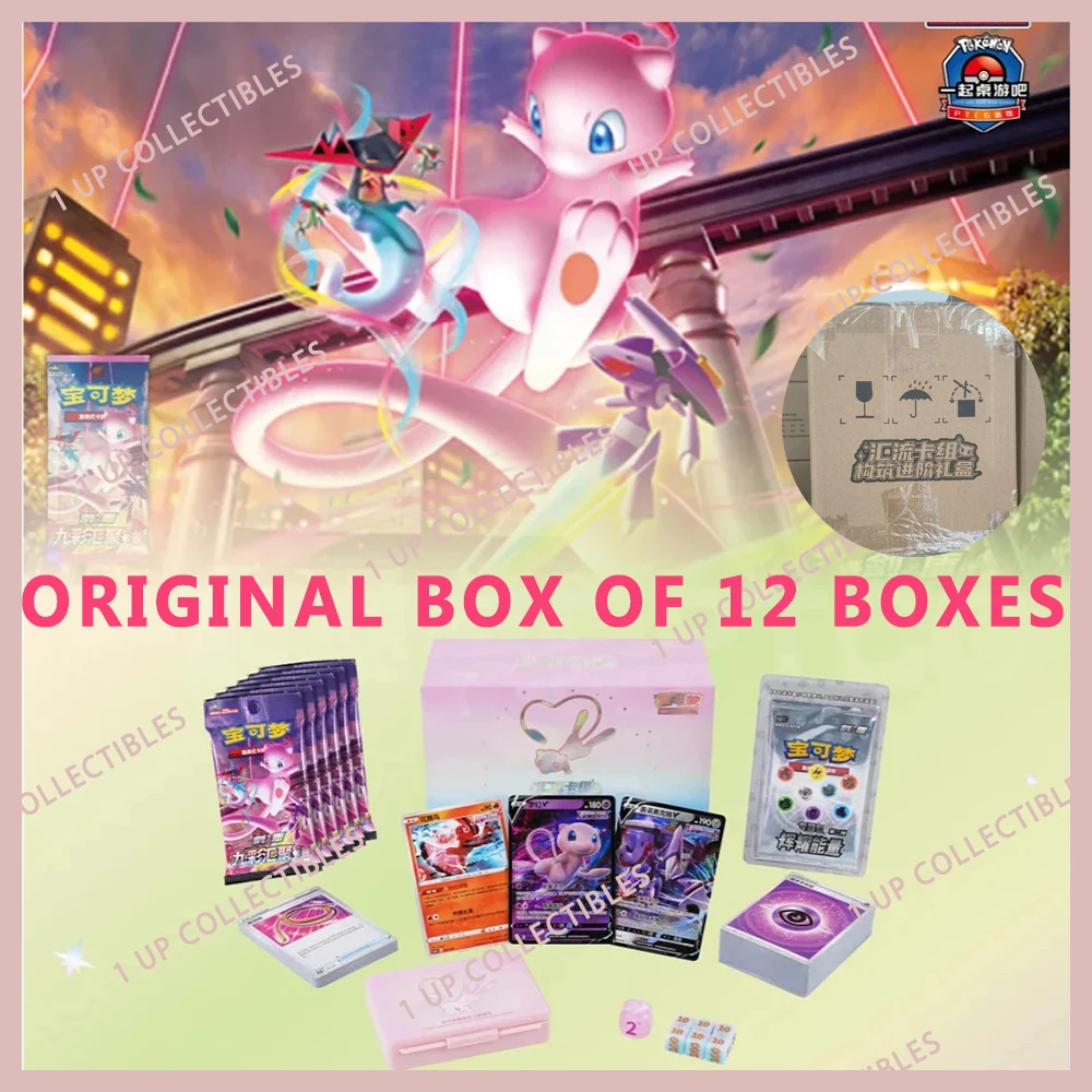 

Набор карточек-трансформер, продвинутая подарочная коробка, оригинальные игровые коллекционные карты, Ptcg, упрощенные периферийные устройства аниме, ограниченный подарок