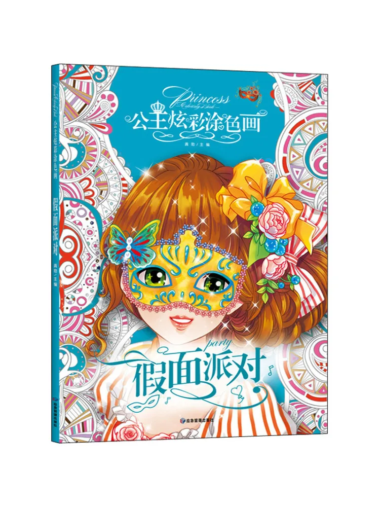 

Book-Winshare Counterfeit Party