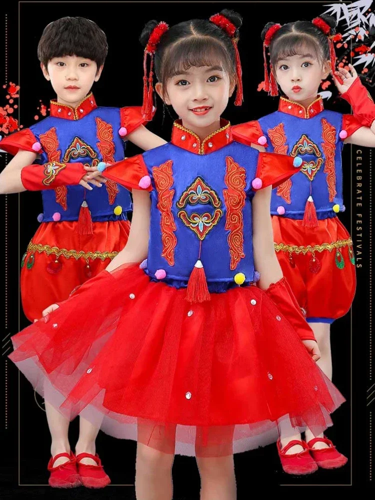 Traje de baile folklórico de Yangko chino para niños, ropa de baile nacional de Yangko, ropa de baile tradicional de Año Nuevo para niños