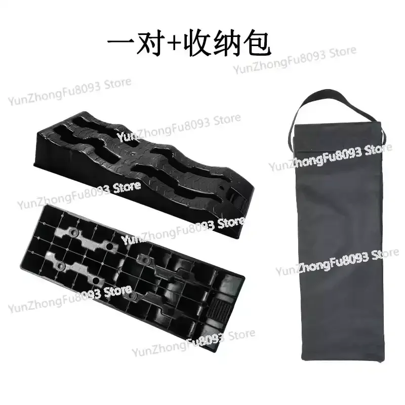 Outdoor Portable RV Three-step Plastic Car RV Parking Device, Car Ramp Parking Balance Pad