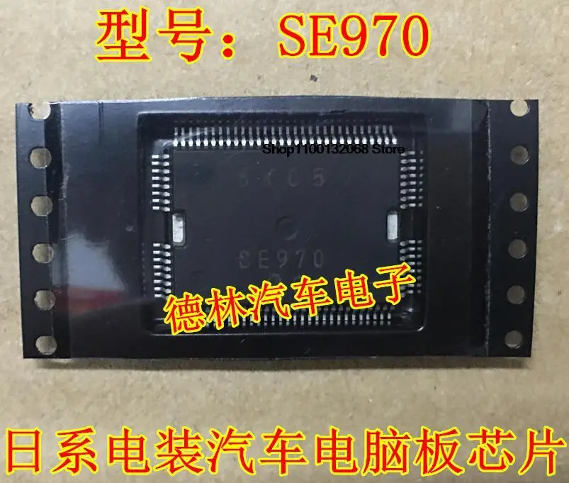 

SE970