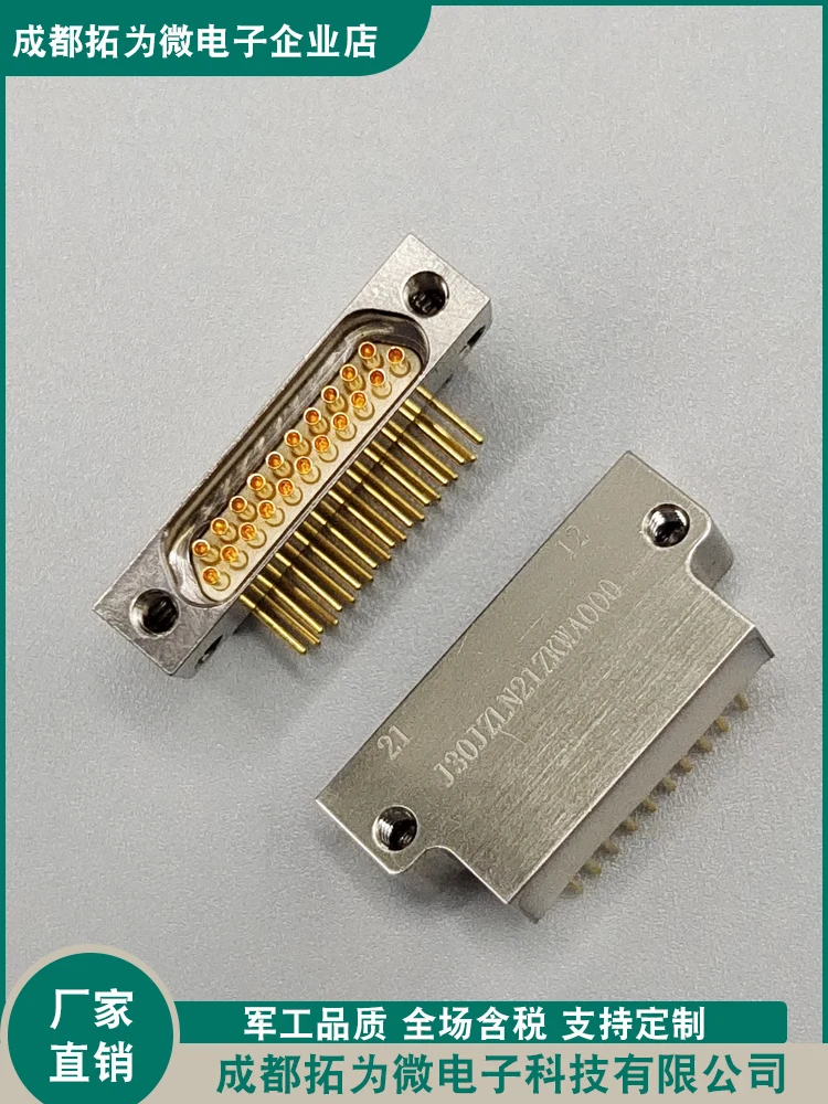 J30JZ/XN21TJCAL01 J30JZLN21ZKCAL02 ZKWA000 Rectangular Connector Plugs and Sockets