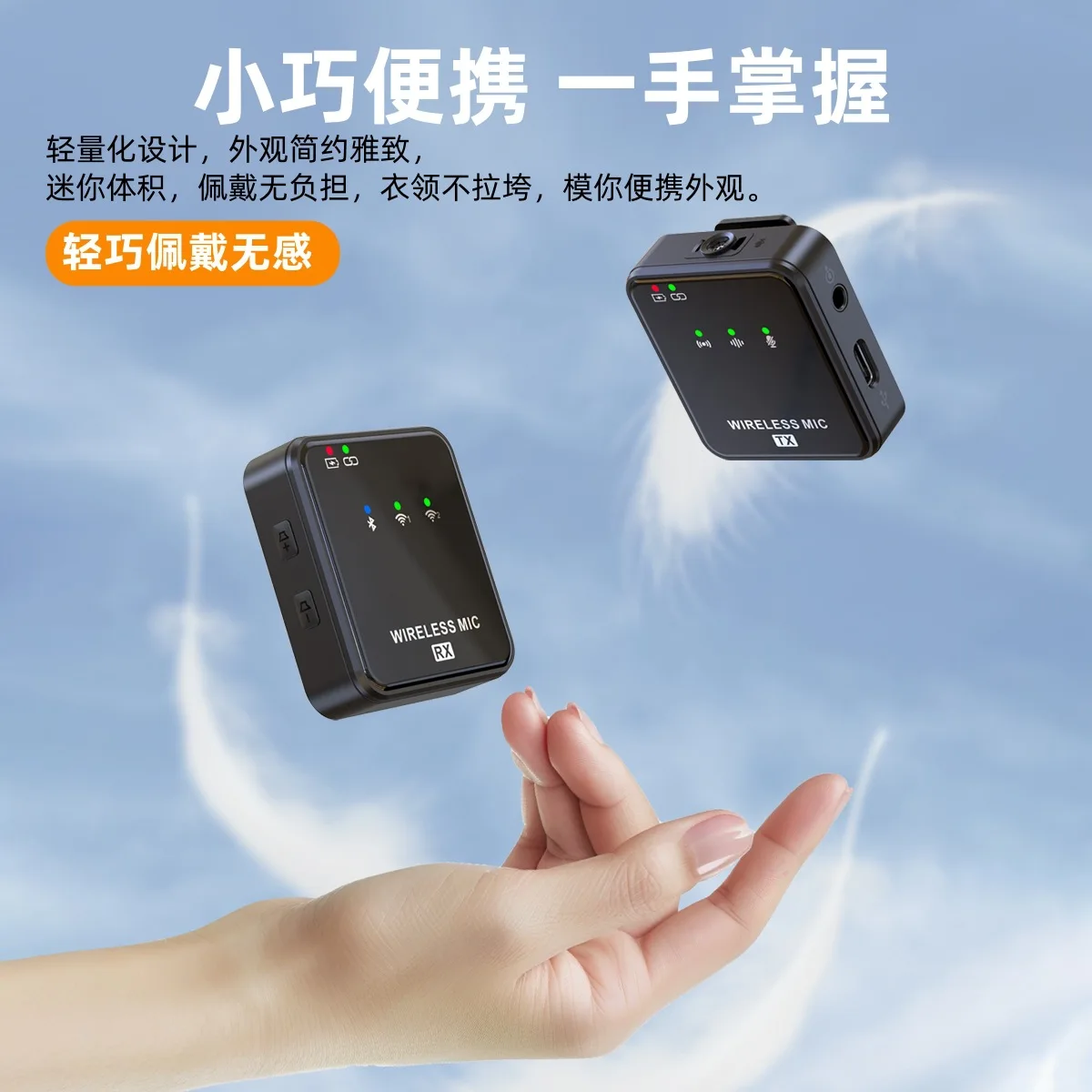 Wireless collar microphone Outdoor live recording Noise reduction microphone One to two wireless microphone