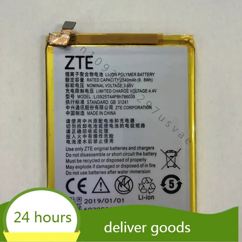 For ZTE A910 Ba910 Small Fresh 4 Bv0701 Blade Mobile Phone Battery