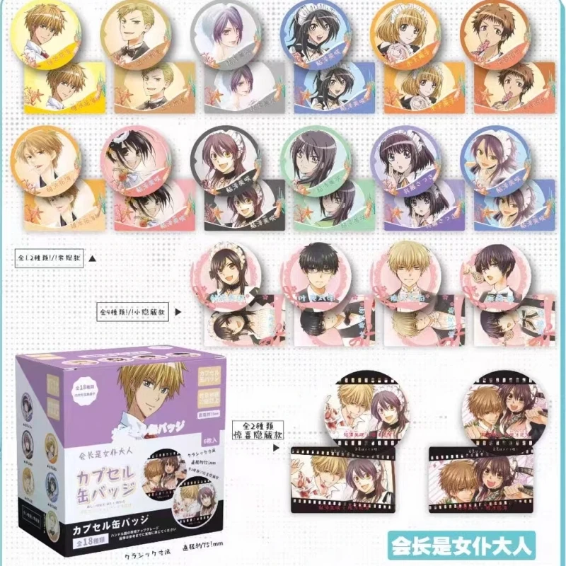 

Новый официальный натуральный значок 7,5 см, японское аниме, тематический продукт, милая коллекция, украшения, аксессуары, игрушки, подарки на день рождения