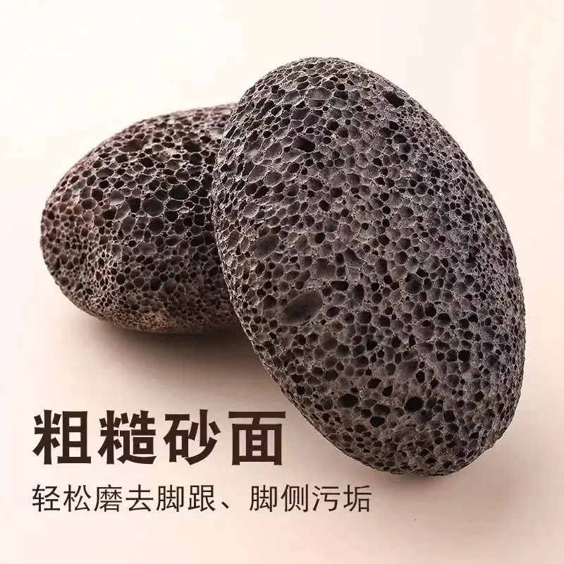 

Foot Grinding Stone Pure Natural Volcanic Stone Skin Removal Soles of The Feet Heel Pedicure Artifacts Callus Removal