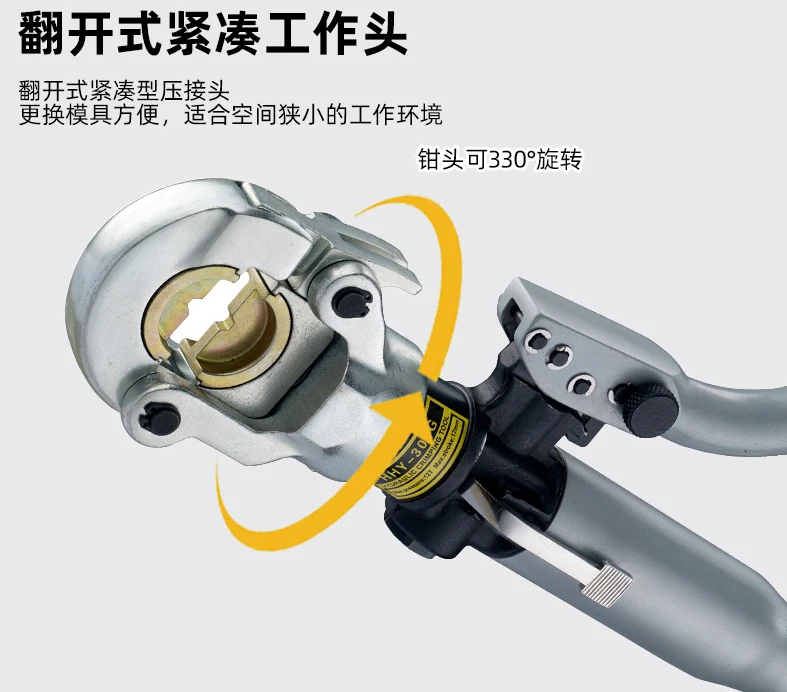 HHY-300G two-stage copper aluminum terminal hydraulic pliers, aluminum manual hydraulic crimping pliers, wire crimping pliers