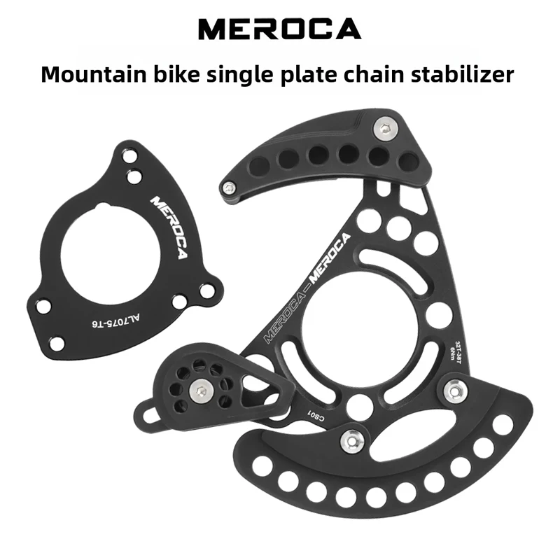 

MEROCA bicycle parts Mountain Bike Chain Guide Adapter Single Disc Stable Chain Adapter BB Middle Lock To ISCG03/05