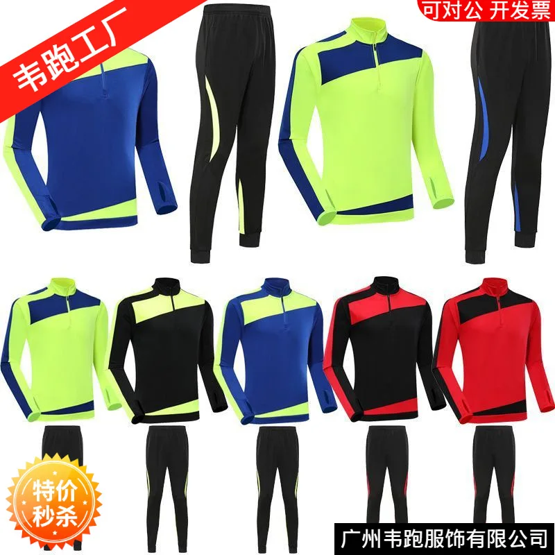 Adult Long Sleeve Soccer Jersey Customizable Student Team Uniform Suitable For Autumn Winter Ideal For Male Children