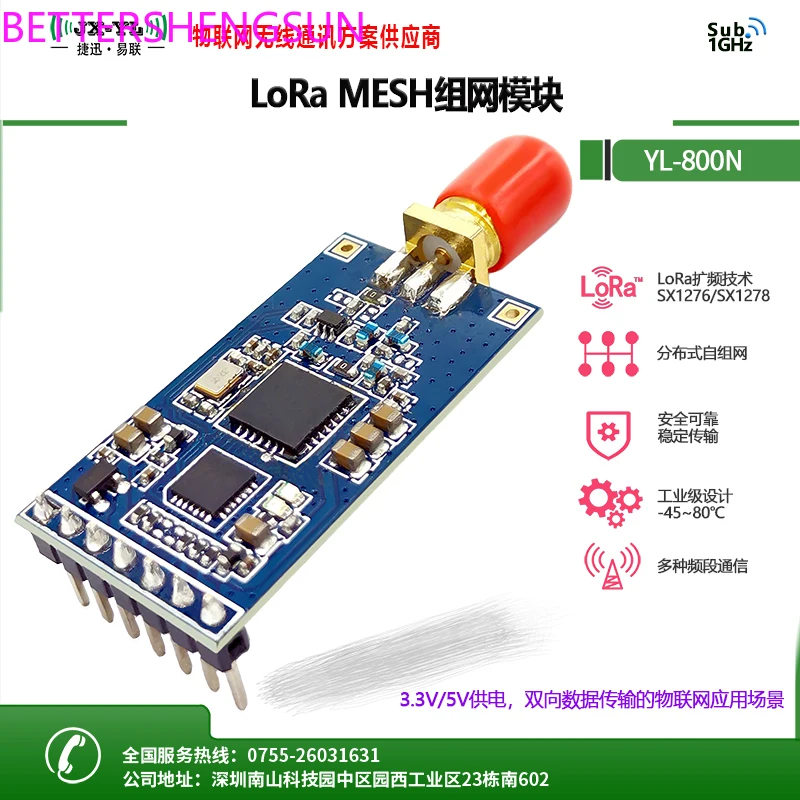 Lora Spread Spectru… - image