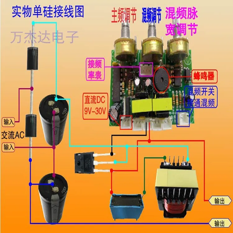 Series double four single silicon Rear-stage generator drive board Single mixing frequency Switching pulse width adjustable